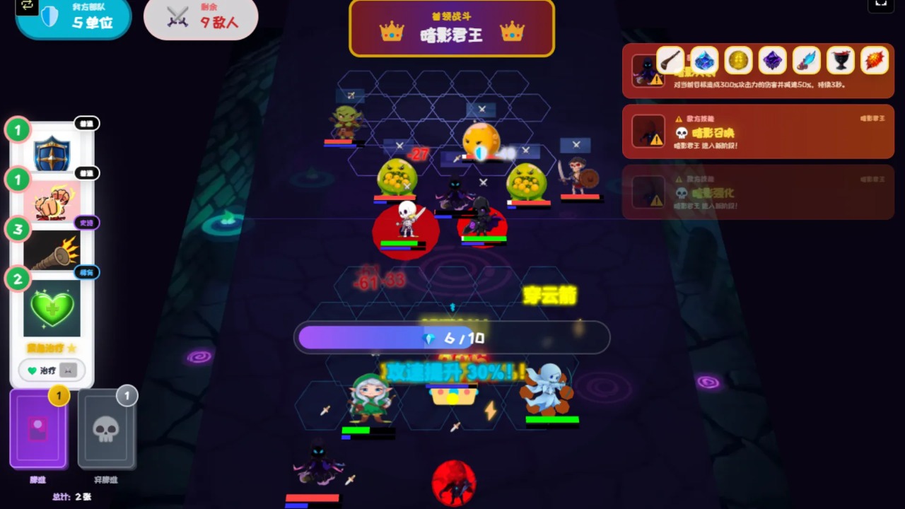 澳门金沙电子游戏网站卡牌肉鸽地下城手游下载-澳门金沙电子游戏网站卡牌肉鸽地下城安卓版下载