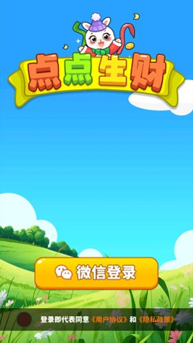 91111威尼斯人下载红包版手游下载-91111威尼斯人下载2025红包版手游V1.0.2游戏画面5