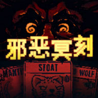 澳门金沙官网app下载Inscryption中文版下载-澳门金沙官网app下载Inscryption安卓版下载