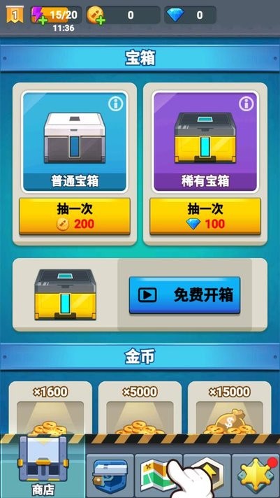 精彩截图-新巴黎人网址游戏下载安装-新巴黎人网址最新版下载 v1.0.11 安卓版3