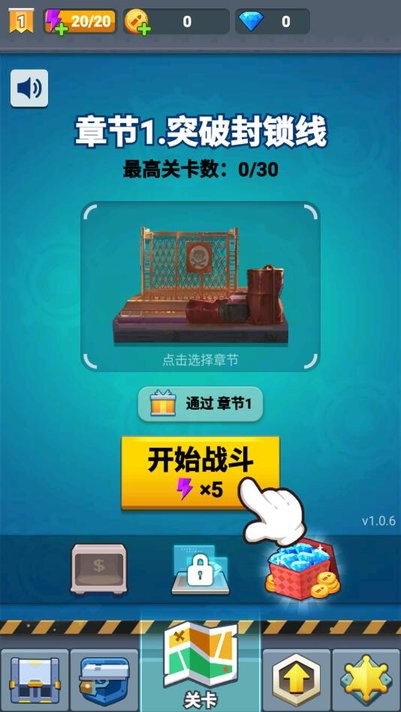 精彩截图-新巴黎人网址游戏下载安装-新巴黎人网址最新版下载 v1.0.11 安卓版2