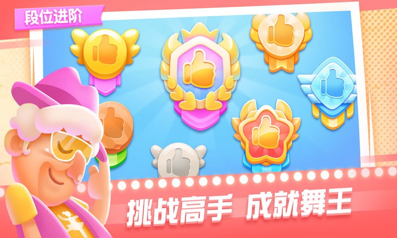 新濠天地xh3559官方最新版下载-新濠天地xh3559游戏下载 v1.0 安卓版游戏画面3