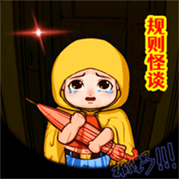 826巴黎人手游下载手机版-826巴黎人无限脑洞细思极恐下载 v1.0.0 安卓版