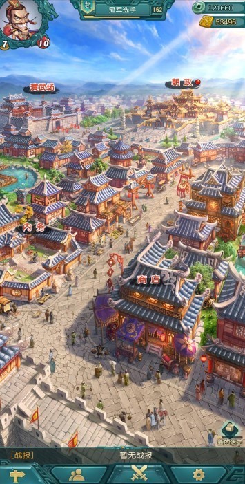 精彩截图-美狮美高梅网站多少手游下载-美狮美高梅网站多少官方最新版下载 v1.5 安卓版1