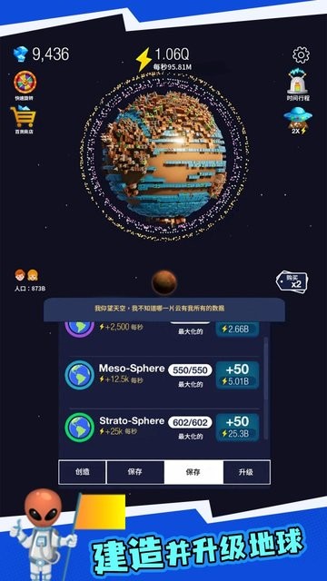 精彩截图-银河贵宾9191APP模拟器免费下载安装-银河贵宾9191APP模拟器最新版下载 v5.5 安卓版1