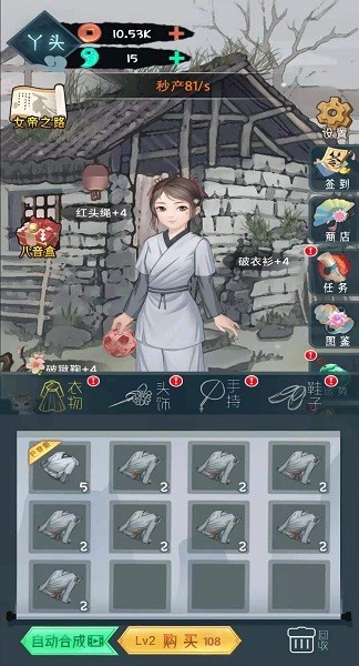 新葡萄官网最新版2023最新版下载-新葡萄官网最新版手游官方版下载 v2.0.0 安卓版游戏画面2