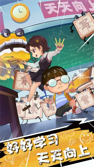 澳门美高梅APP下载正版官方下载安装-澳门美高梅APP下载最新版本下载 v2.1.6629 安卓版游戏画面4