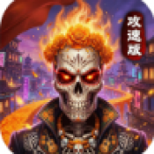 新濠娱乐澳门0262攻速版游戏下载-新濠娱乐澳门0262攻速版手机版下载