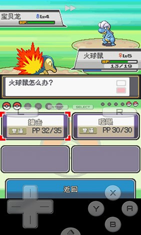 精彩截图-澳门新葡平台app官网绝对魂银the one2.1下载-澳门新葡平台app官网绝对魂银the one2.1手机版下载1