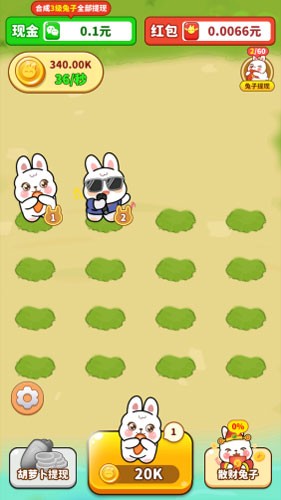 91111威尼斯人下载红包版手游下载-91111威尼斯人下载2025红包版手游V1.0.2游戏画面4