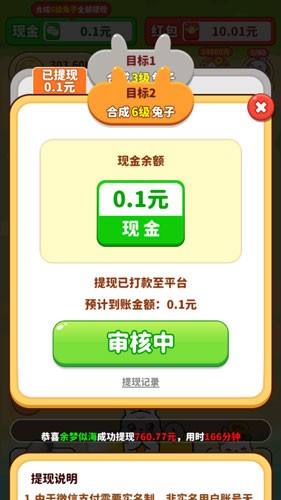 91111威尼斯人下载红包版手游下载-91111威尼斯人下载2025红包版手游V1.0.2游戏画面1