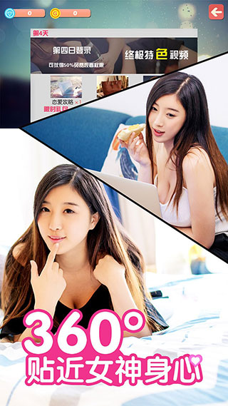 精彩截图-银河网站394网址回忆游戏下载-银河网站394网址回忆正版下载2