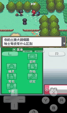 精彩截图-澳门新葡平台app官网绝对魂银the one2.1下载-澳门新葡平台app官网绝对魂银the one2.1手机版下载2