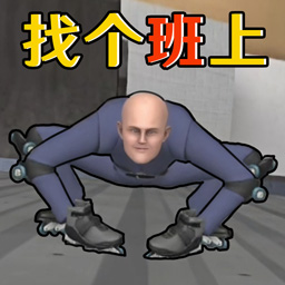 澳门新葡新京app手机版下载安装-澳门新葡新京app手机版游戏下载v1.0.0