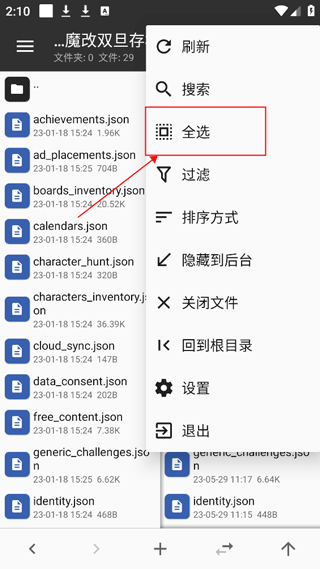 澳门威尼斯人55569zbc魔改版下载