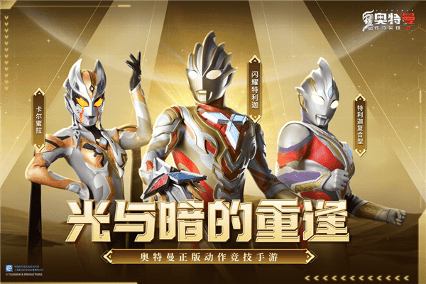 js6666金沙传奇英雄刀疤传奇直装下载-js6666金沙传奇英雄刀疤传奇v6直装下载 v20.0.0 安卓版游戏画面4