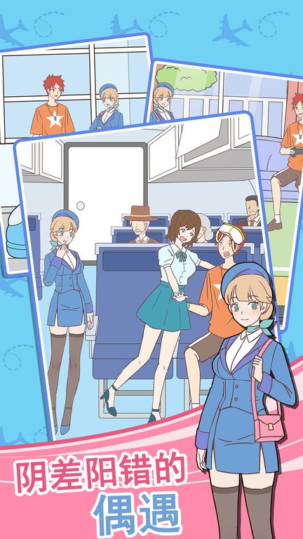 澳门新葡网址8535小游戏官方版