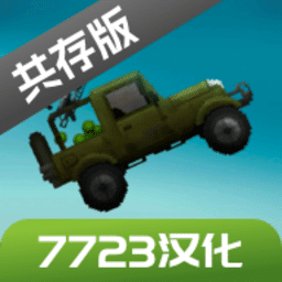金沙总站6165地址游乐园7723汉化版下载最新版-金沙总站6165地址游乐园7723汉化共存版下载 v16.0 安卓版