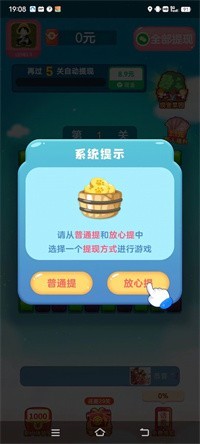 新威尼斯红包版下载-新威尼斯2023最新游戏下载游戏画面3