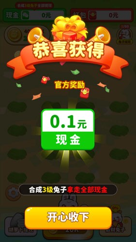 91111威尼斯人下载红包版手游下载-91111威尼斯人下载2025红包版手游V1.0.2游戏画面2