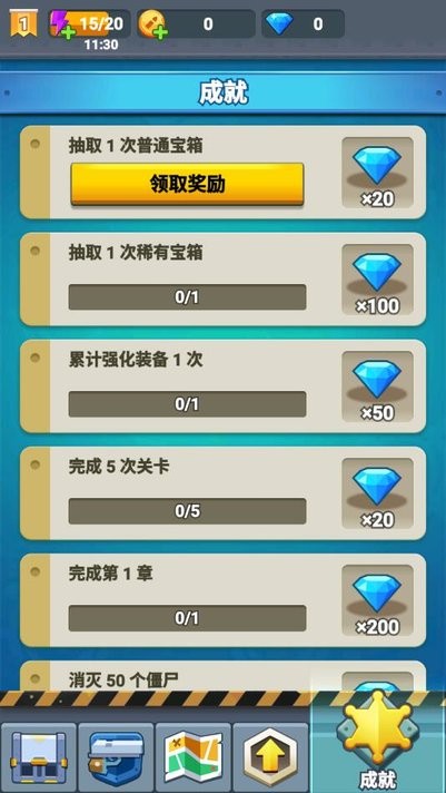 精彩截图-新巴黎人网址游戏下载安装-新巴黎人网址最新版下载 v1.0.11 安卓版1