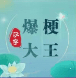 银河官方网站8228官方下载-银河官方网站8228游戏最新版下载 v1.0 安卓版