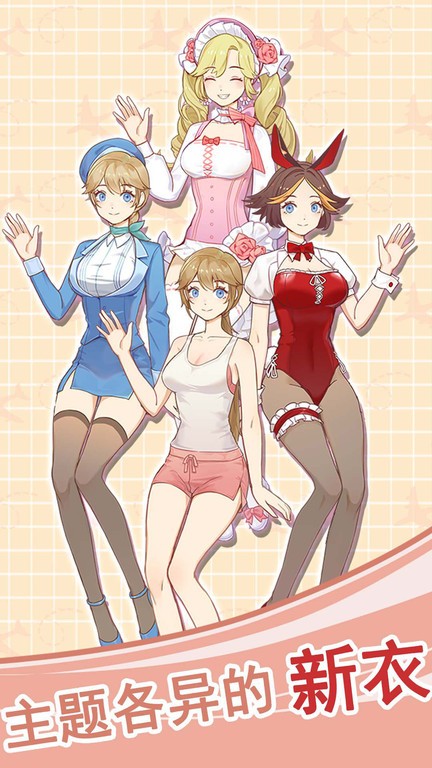 澳门新葡网址8535游戏下载-澳门新葡网址8535游戏最新版本下载 v1.0.8 安卓版游戏画面2