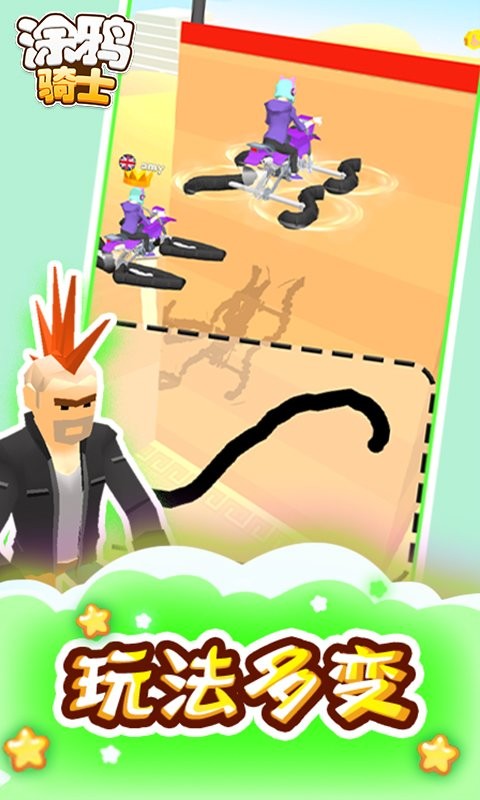 威尼斯vns888游戏下载安装-威尼斯vns888最新版下载 v1.0.7 安卓版游戏画面2