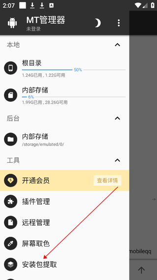 澳门威尼斯人55569zbc魔改版下载