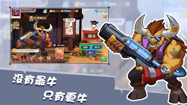 金沙集团APP最新版下载最新版本下载-金沙集团APP最新版下载游戏下载 v0.4.0 安卓版游戏画面1