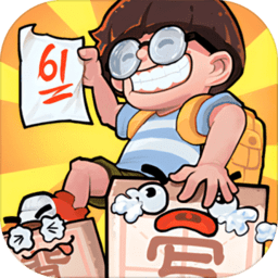 澳门美高梅APP下载正版官方下载安装-澳门美高梅APP下载最新版本下载 v2.1.6629 安卓版