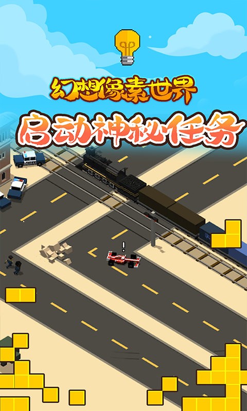 精彩截图-mgm美高梅官方网址最新下载安装-mgm美高梅官方网址免费版下载 v1.1 安卓版4