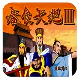 威尼斯13293官方下载中文原版-威尼斯13293中文版手机版(威尼斯1329Ⅲ)下载 v1.0 安卓版