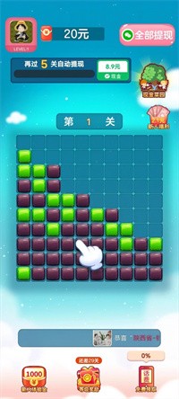 新威尼斯红包版下载-新威尼斯2023最新游戏下载游戏画面1