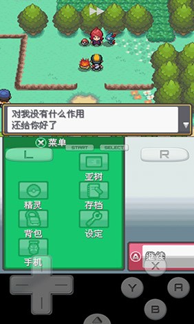 精彩截图-澳门新葡平台app官网绝对魂银the one2.1下载-澳门新葡平台app官网绝对魂银the one2.1手机版下载3