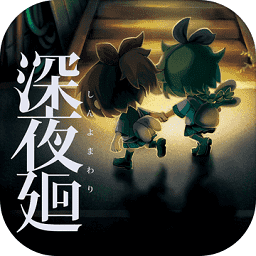 澳门新葡京app�h手游汉化版下载-澳门新葡京app�h手机版中文版(Shin Yomawari)下载 v1.0.1 安卓版