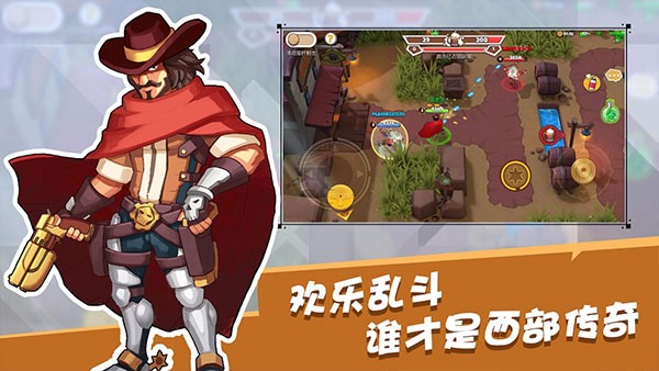 金沙集团APP最新版下载最新版本下载-金沙集团APP最新版下载游戏下载 v0.4.0 安卓版游戏画面2