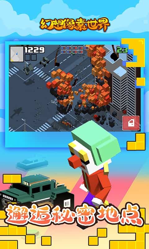 精彩截图-mgm美高梅官方网址最新下载安装-mgm美高梅官方网址免费版下载 v1.1 安卓版3