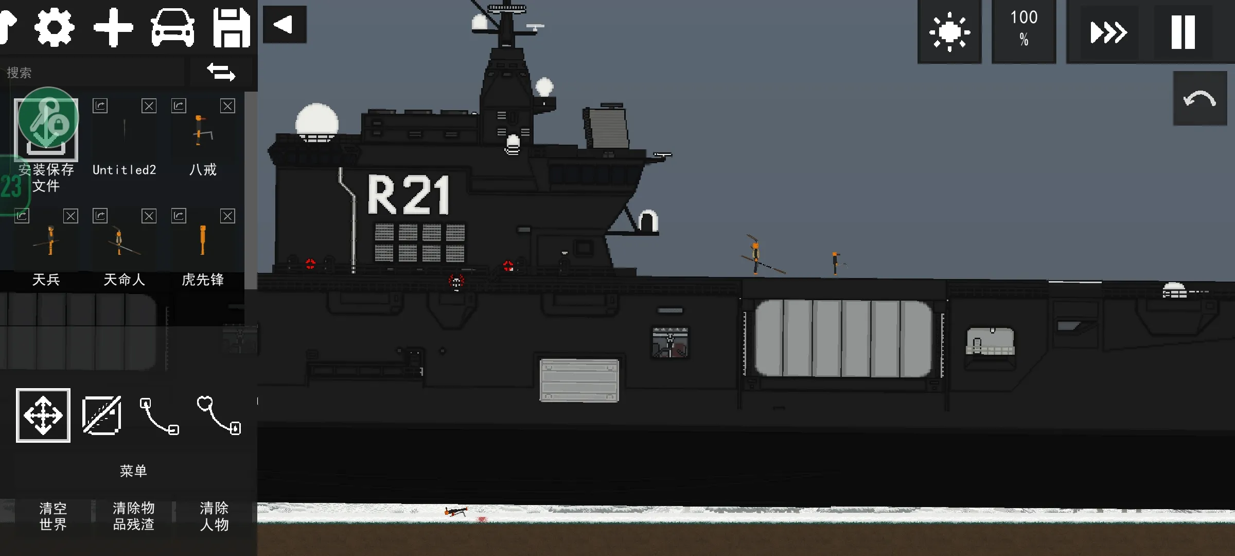 新蒲京官网登陆入口0.3.4.1最新版下载-新蒲京官网登陆入口(内置模组)汉化版下载游戏画面4