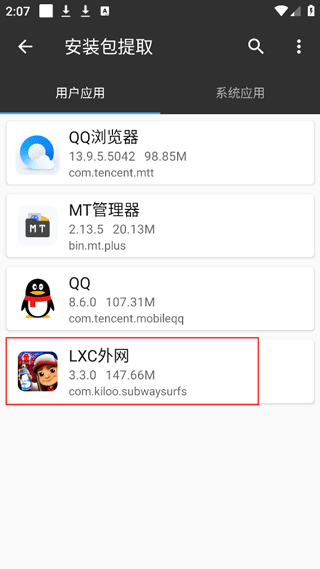 澳门威尼斯人55569zbc魔改版下载
