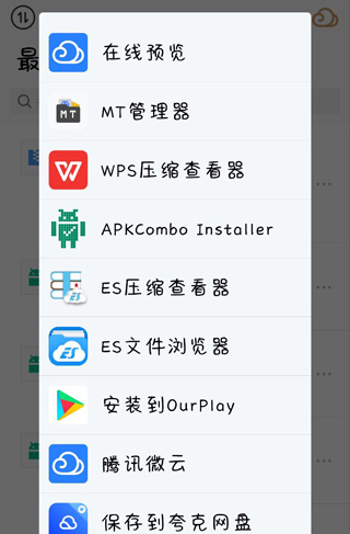 澳门威尼斯人55569zbc魔改版下载