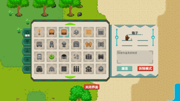 澳门金沙平台官网建筑建造