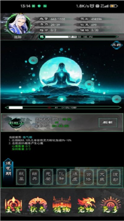 精彩截图-威尼斯7026游戏下载-威尼斯7026最新版下载 v1.104.1 安卓版1