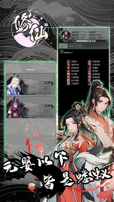 精彩截图-威尼斯7026游戏下载-威尼斯7026最新版下载 v1.104.1 安卓版3