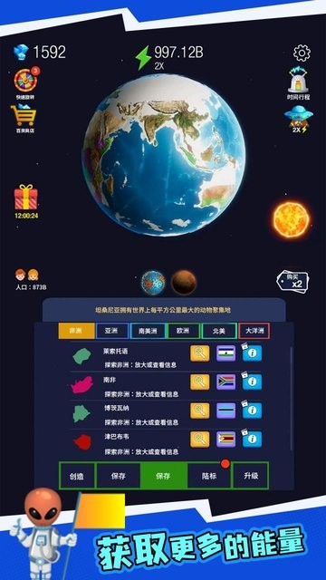 精彩截图-银河贵宾9191APP模拟器免费下载安装-银河贵宾9191APP模拟器最新版下载 v5.5 安卓版2