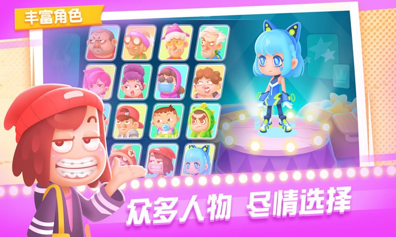 新濠天地xh3559官方最新版下载-新濠天地xh3559游戏下载 v1.0 安卓版游戏画面2