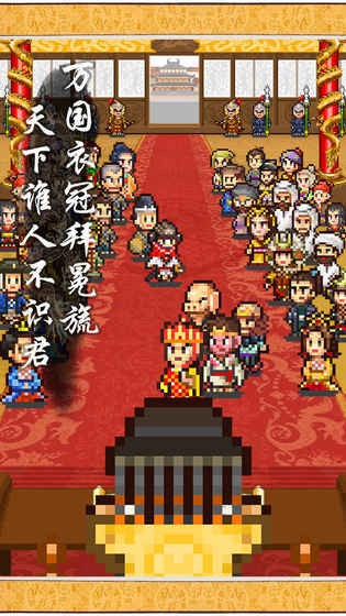 精彩截图-新濠天地xhtd99159不是一天建成的游戏下载-新濠天地xhtd99159不是一天建成的安卓版游戏下载1