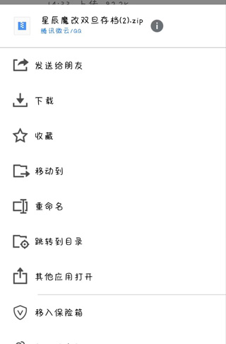 澳门威尼斯人55569zbc魔改版下载