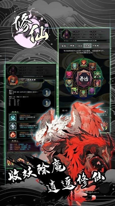 精彩截图-威尼斯7026游戏下载-威尼斯7026最新版下载 v1.104.1 安卓版4