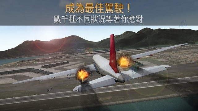 airline commander最新版下载-下载银河国际网上娱乐平台最新版(airline commander)下载 v2.1.0 安卓版游戏画面4